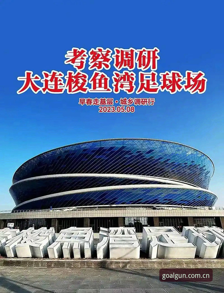 深度揭秘：滚球体育平台标配送港通道，从下载到投注的极速体验