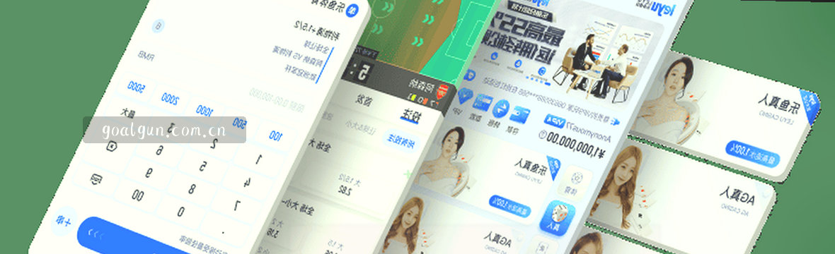 标配送港通道官网 CN 赛事数据观察台